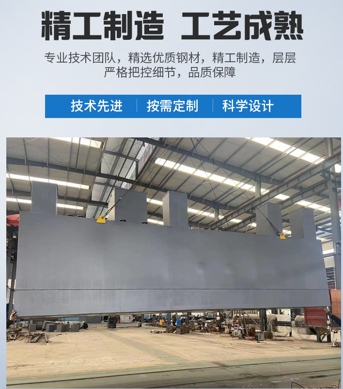 应城农村污水处理设备
