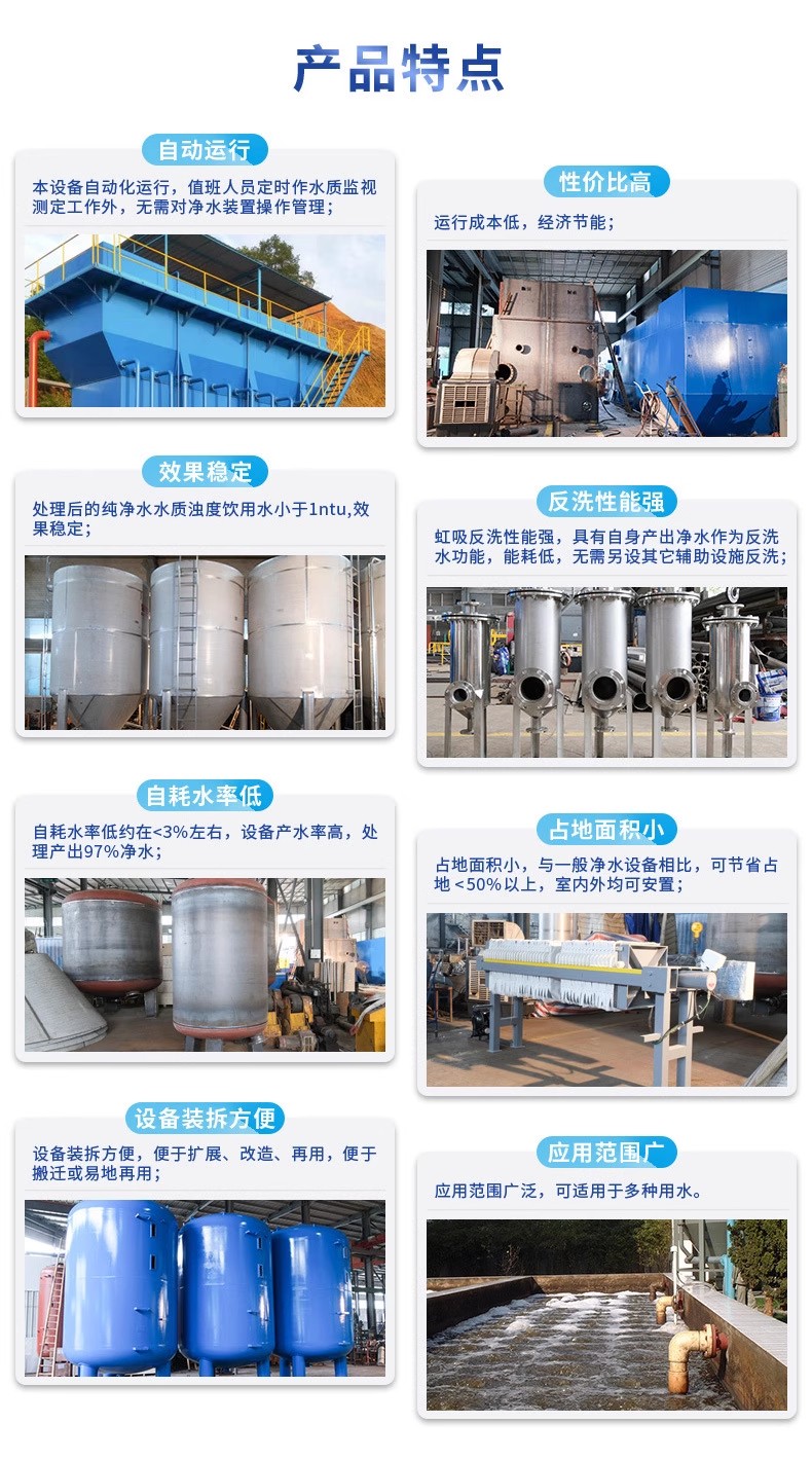 应城科技赋能未来：一体化污水处理设备开启生活废水治理新纪元