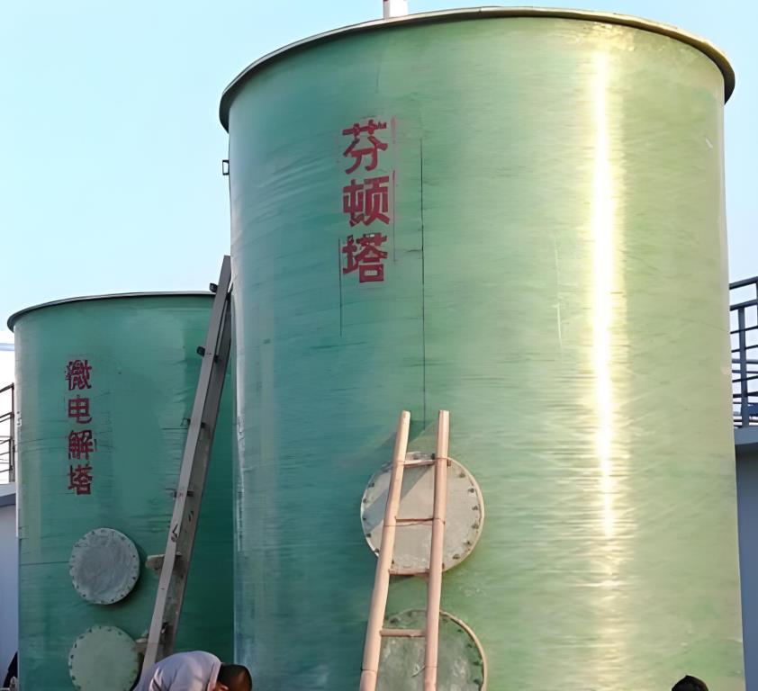 应城芬顿氧化设备