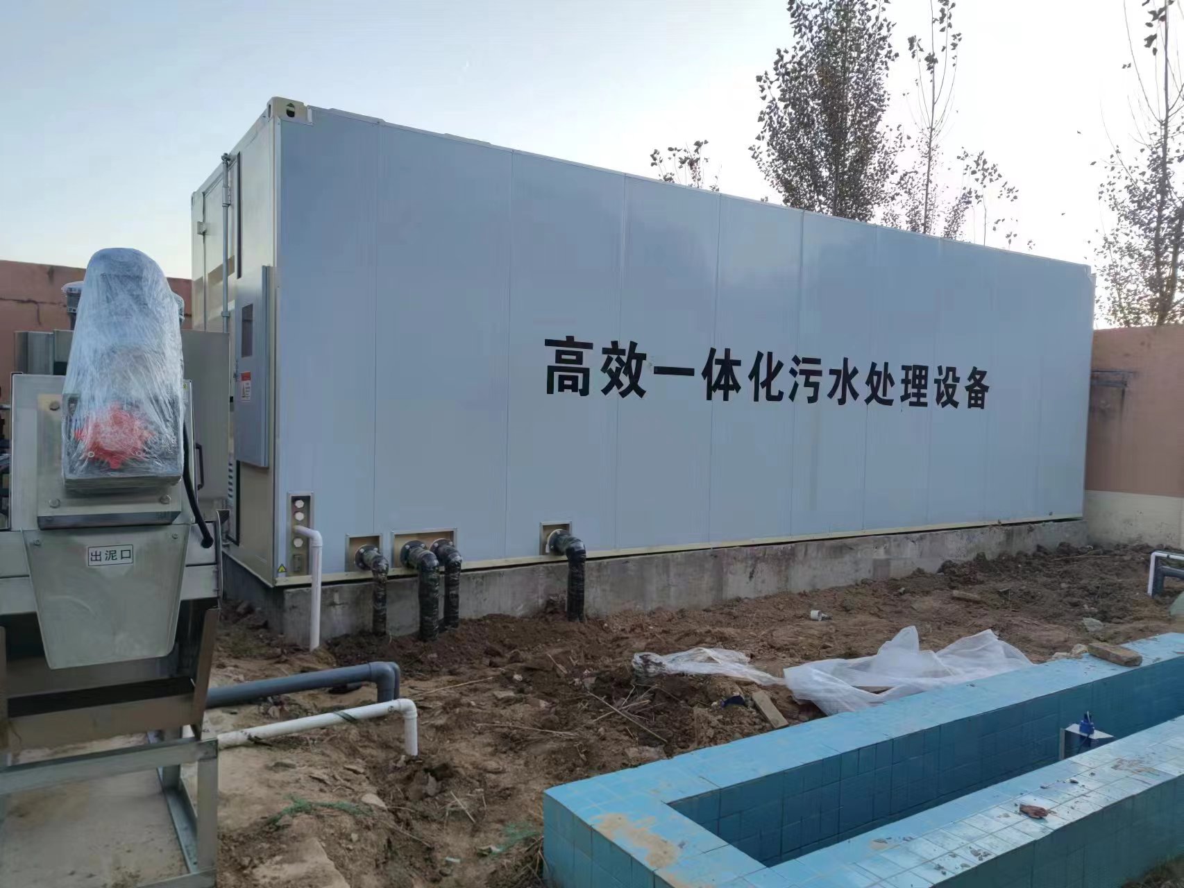 应城地埋式一体化污水处理设备